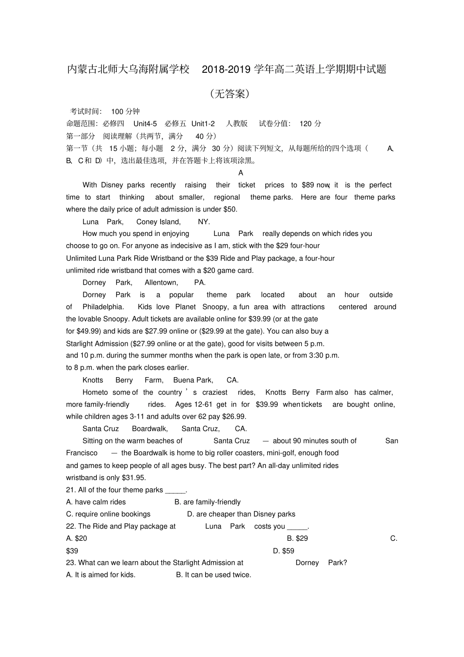 内蒙古北师大乌海附属学校2018_2019学年高二英语上学期期中试题无答案_第1页