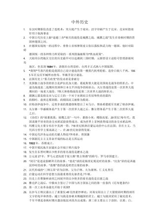 综合素质的文化素养