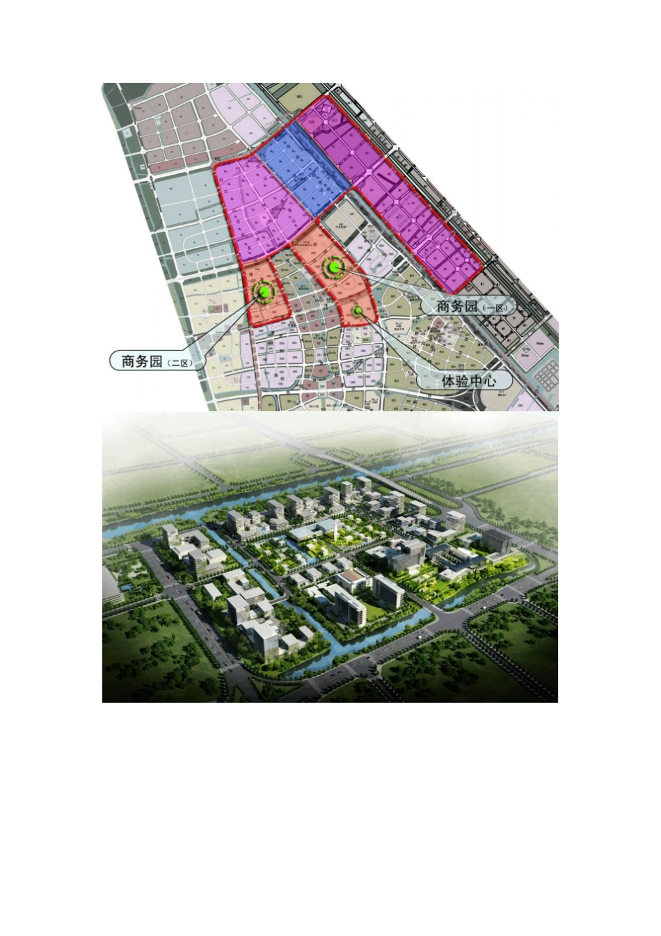 农产品追溯编码设计_第1页