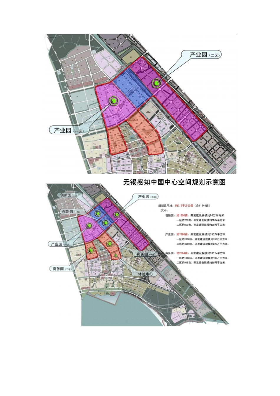 农产品追溯编码设计_第2页
