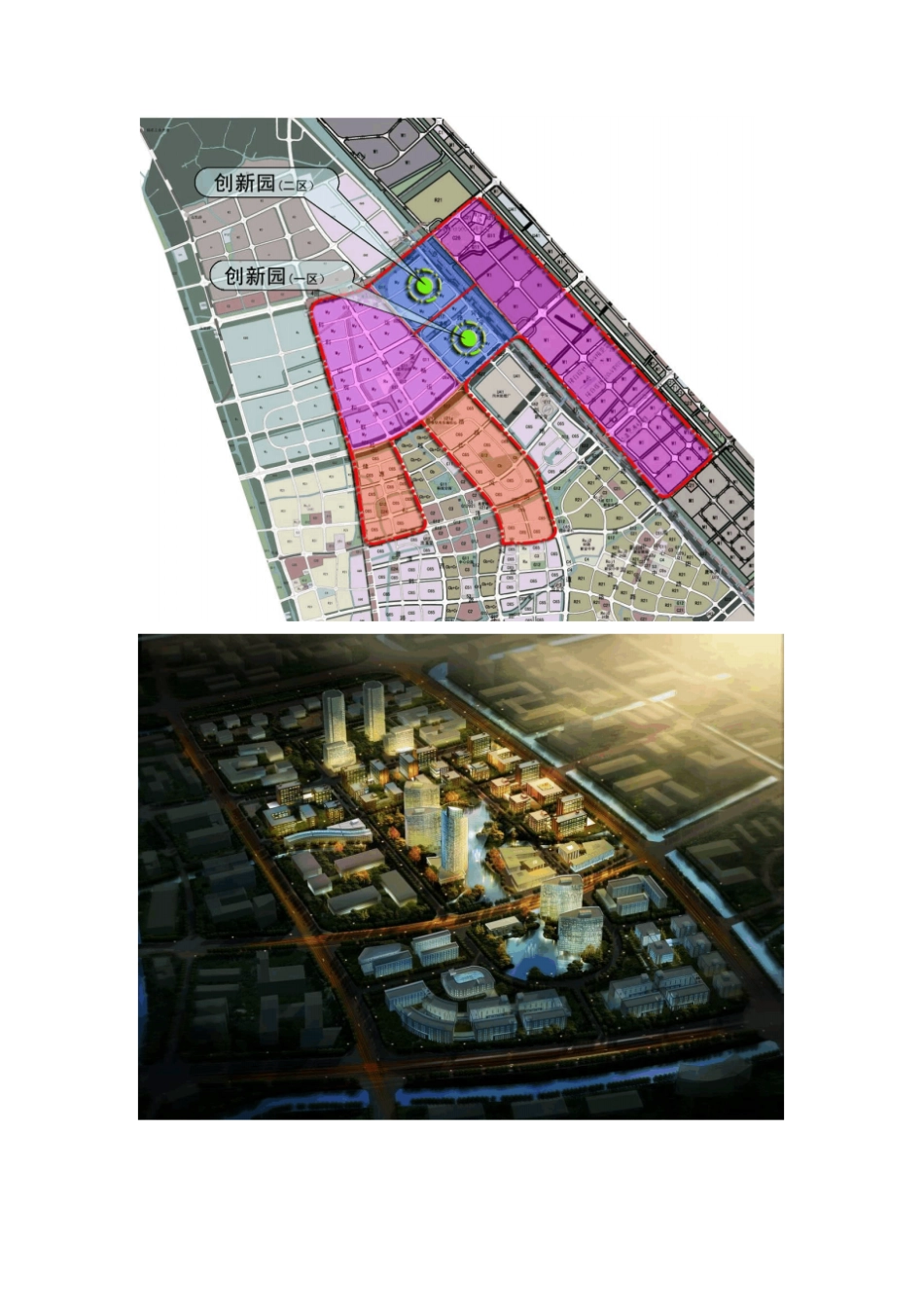 农产品追溯编码设计_第3页