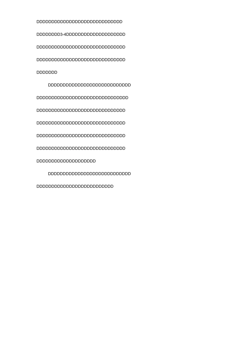 小学老师教育叙事 4_第2页