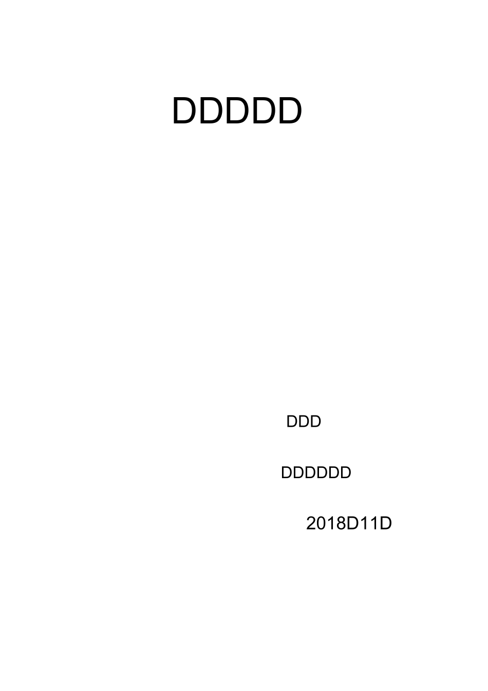 小学老师教育叙事 4_第3页