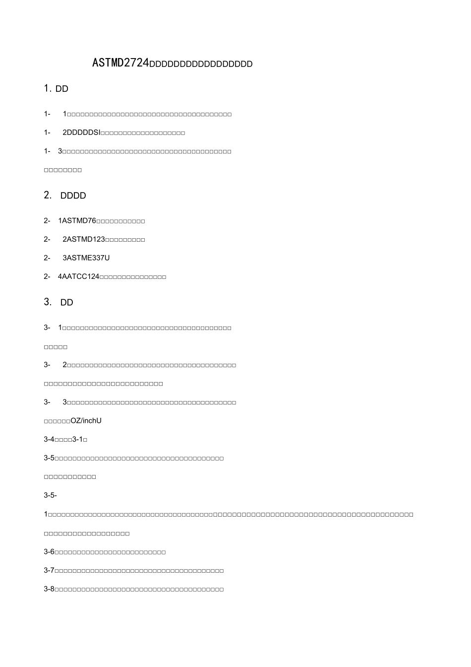 ASTMD2724粘合织物地测定[1]_第1页