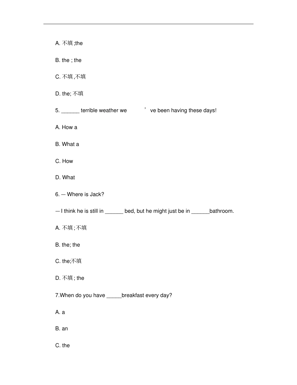 冠词练习题及答案解析_第2页