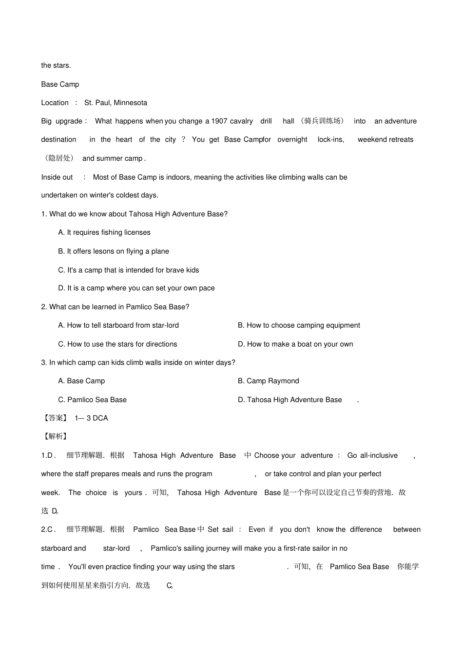 冲刺2020年中考英语精选真题重组卷4浙江卷_第2页