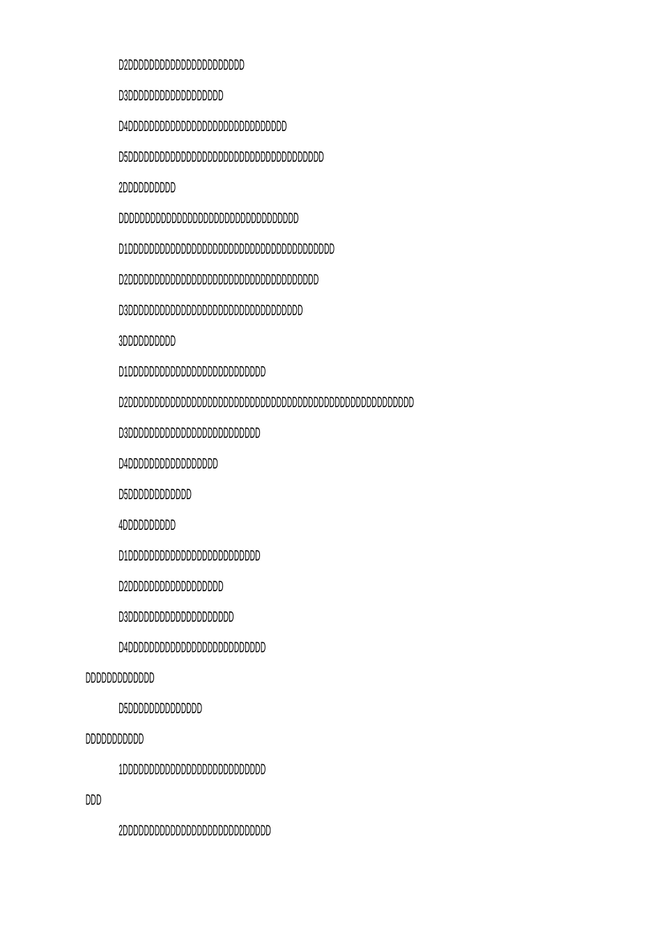 有毒有害气体应急方案_第3页