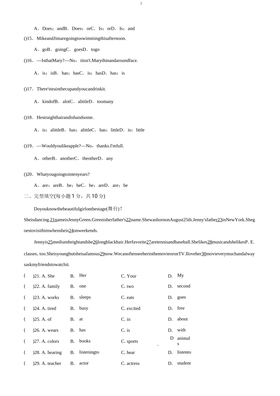 人教新目标英语七年级下册unit9单元测试卷_第2页
