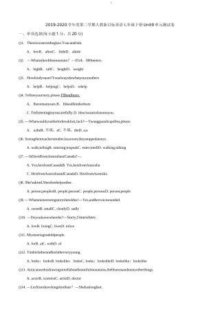 人教新目标英语七年级下册unit9单元测试卷