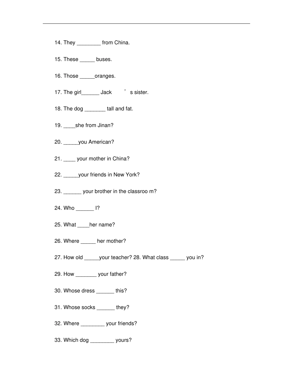 初一be动词讲解及练习题解析_第2页