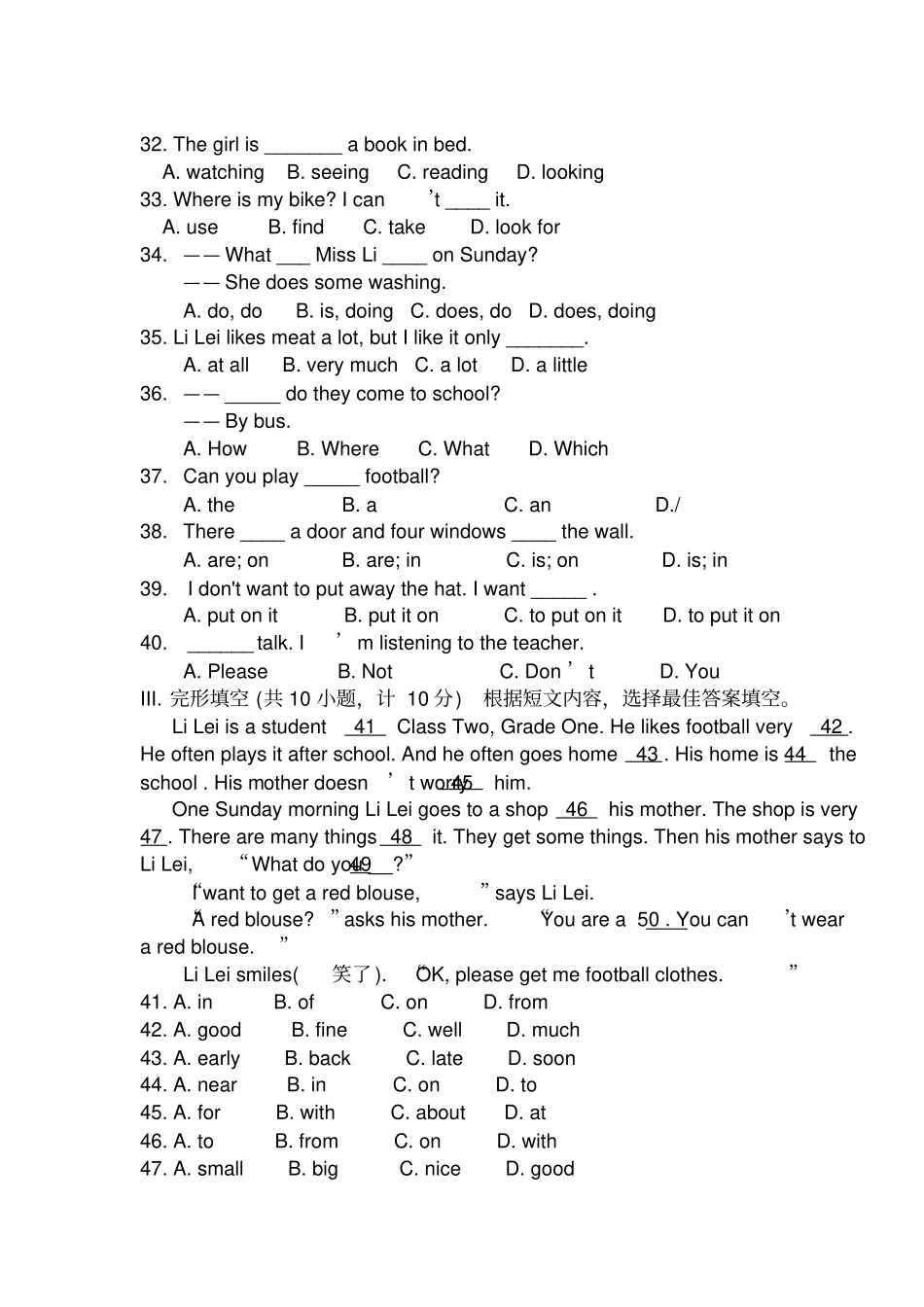 初一下英语期末考试试题_第3页