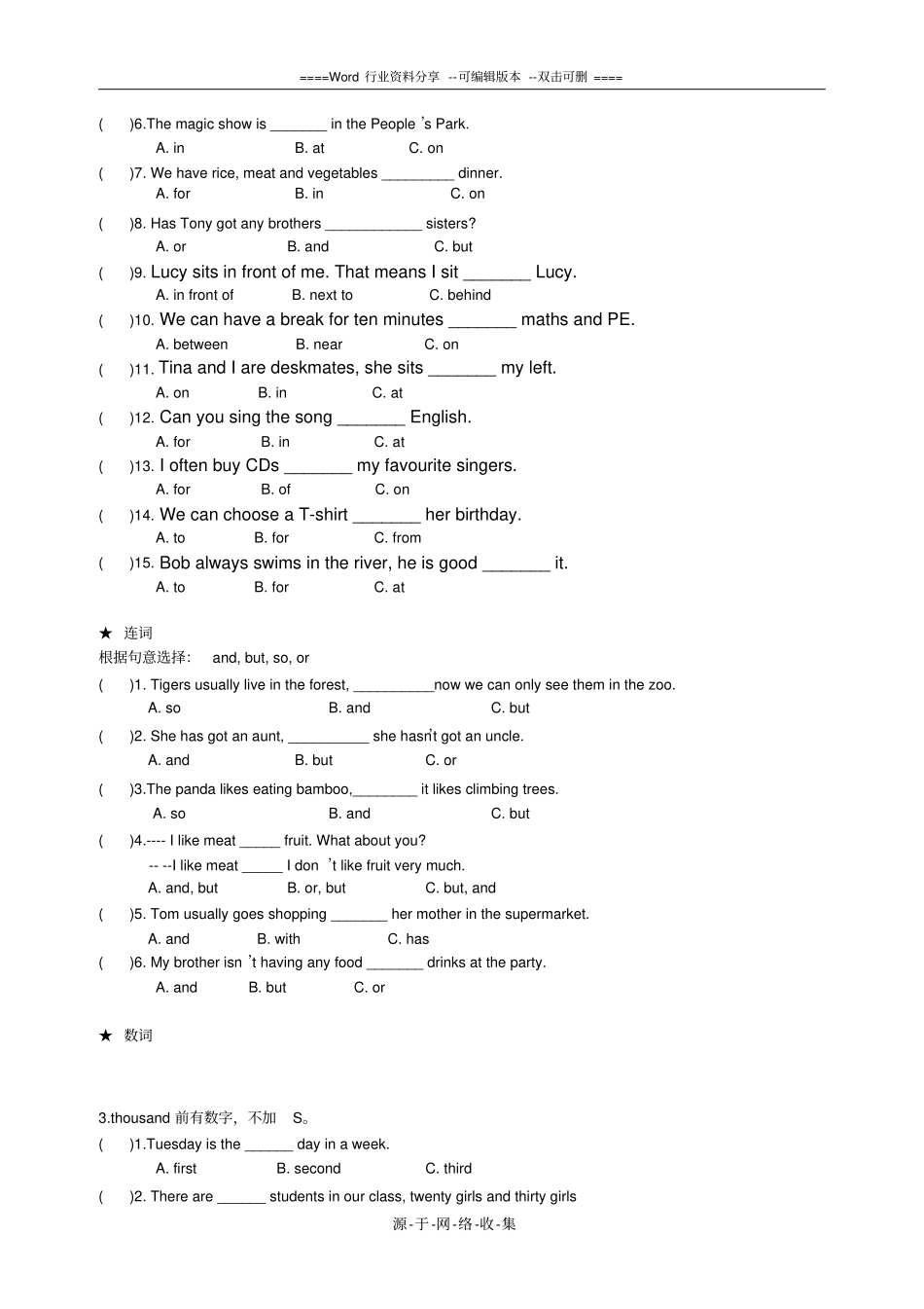 初一外研版英语七年级上期末总复习题_第3页