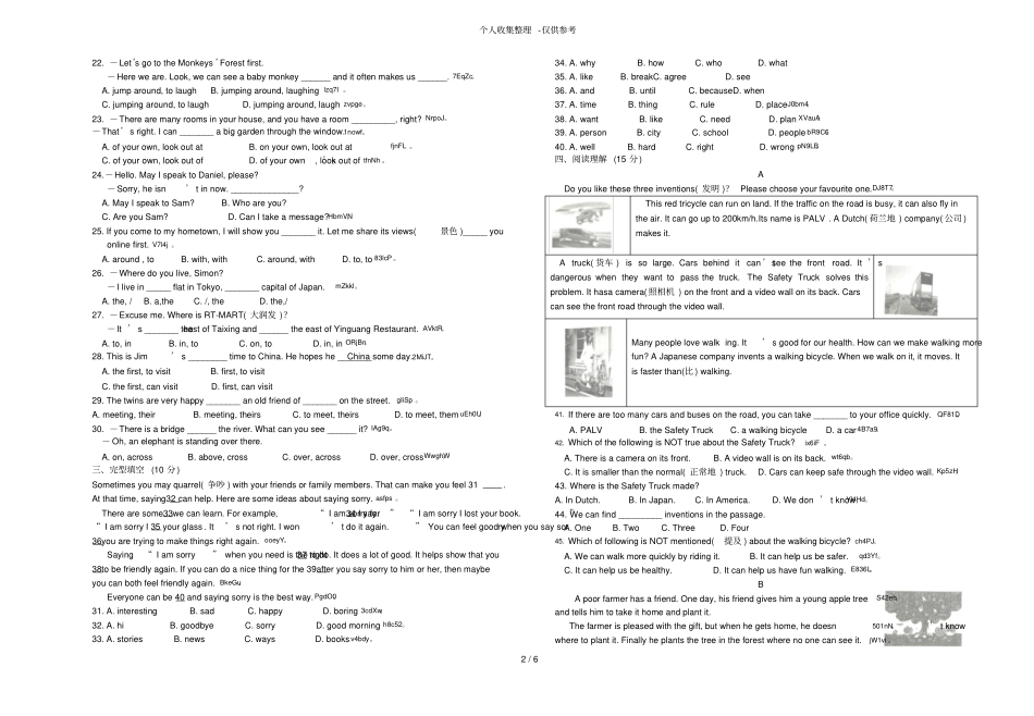 初一英语期中试卷附详细标准答案_第2页