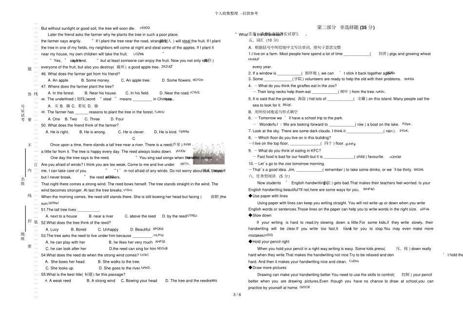 初一英语期中试卷附详细标准答案_第3页