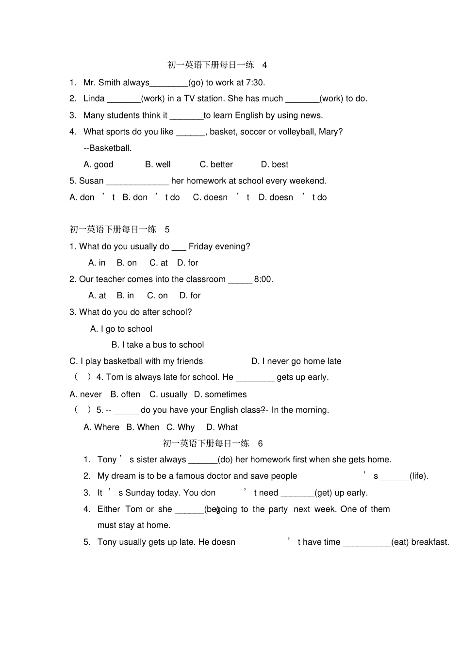 初一英语每日一练23_第2页