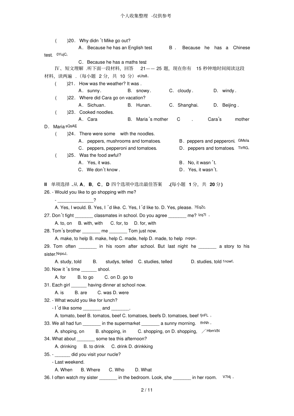 初一英语期末模拟试卷附标准答案_第2页