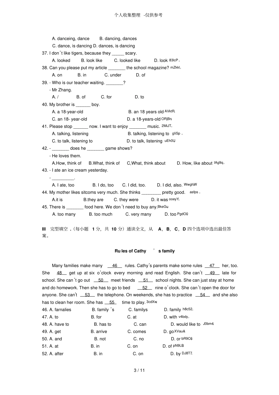初一英语期末模拟试卷附标准答案_第3页