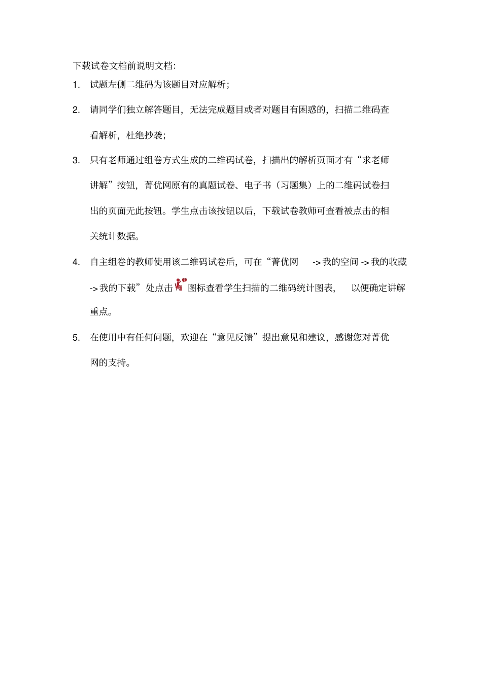 初三圆的证明专题训练标准答案_第1页