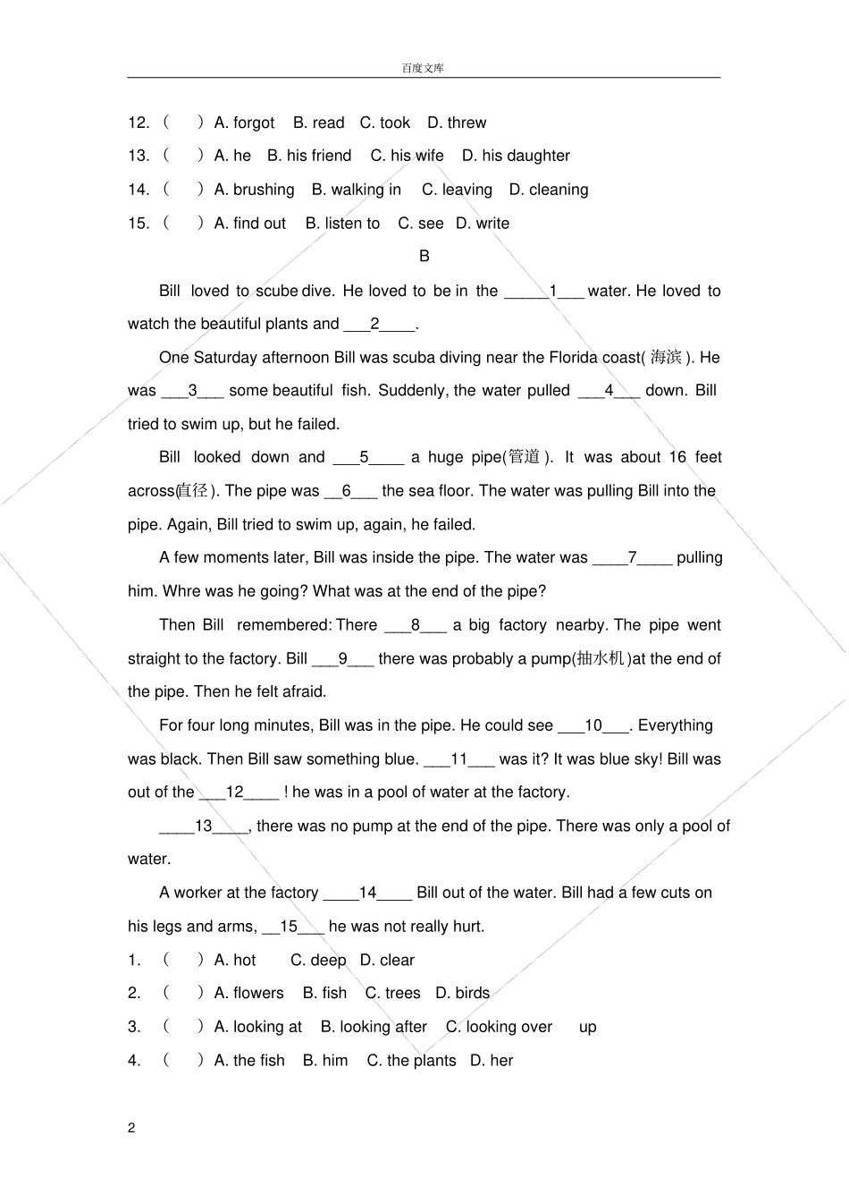初三英语完形填空附答案_第2页