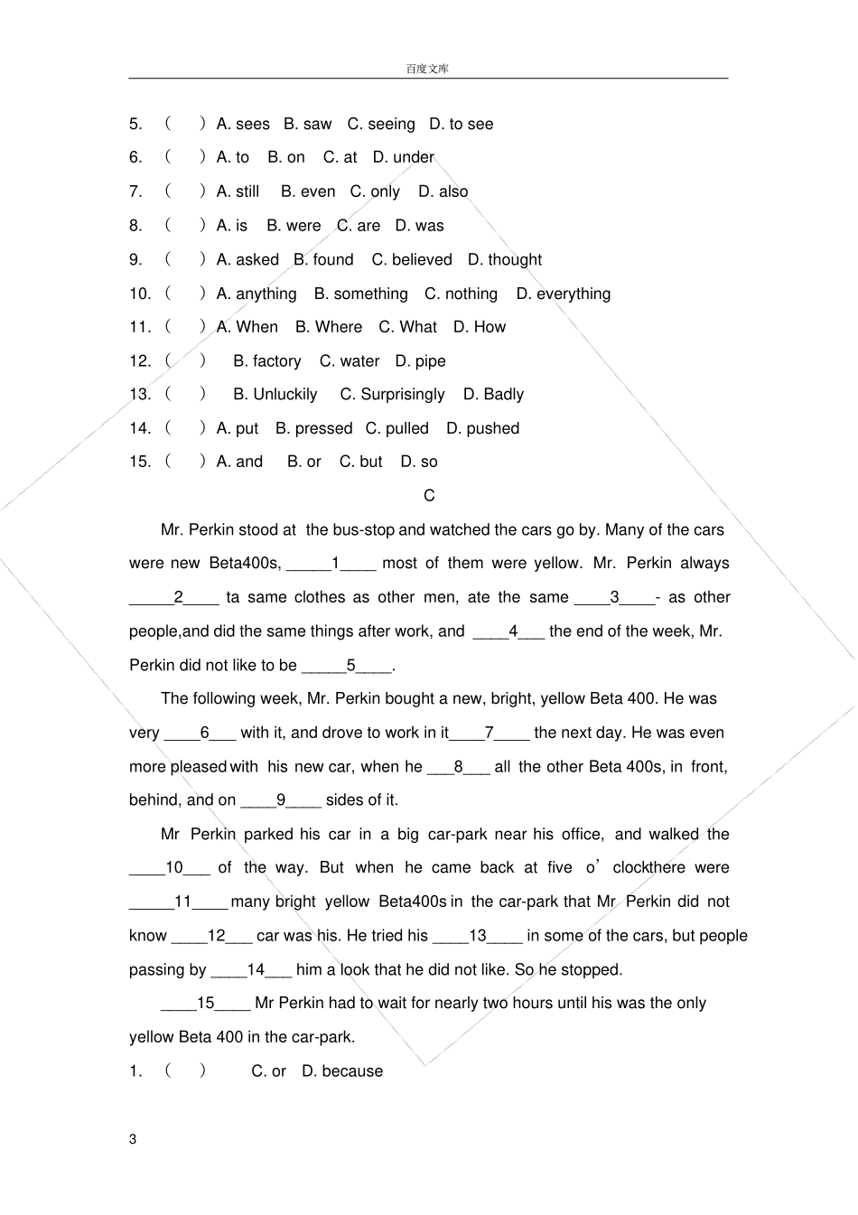 初三英语完形填空附答案_第3页