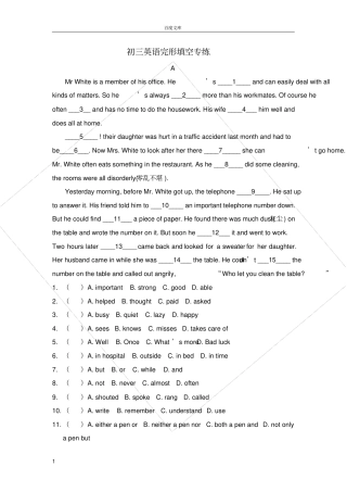 初三英语完形填空附答案