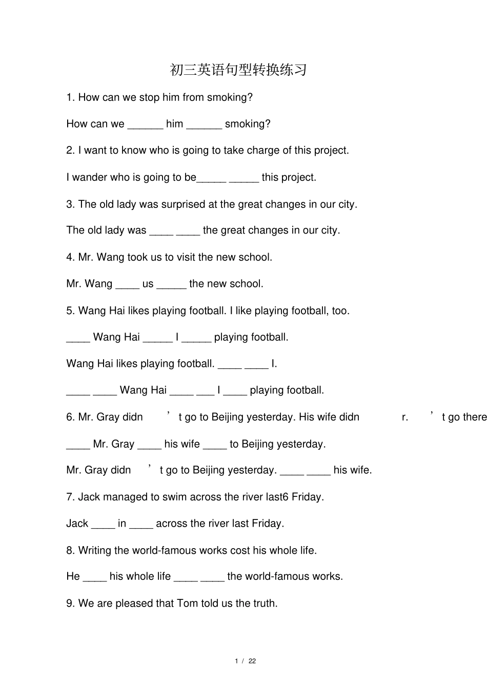 初三英语句型转换练习_第1页