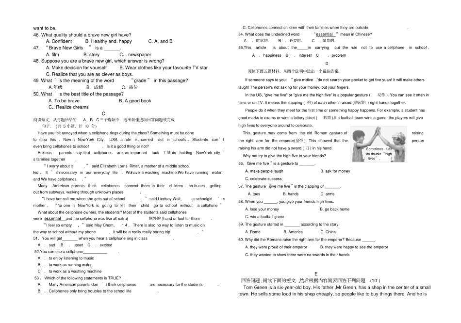 初三英语模拟试题及答案_第3页