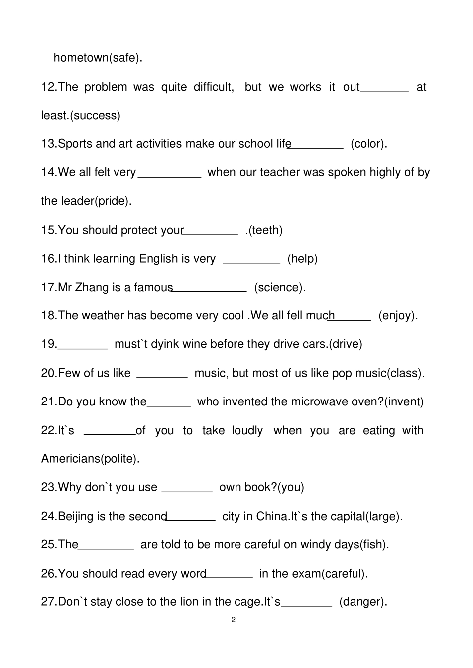 初三英语词汇变形专练_第2页