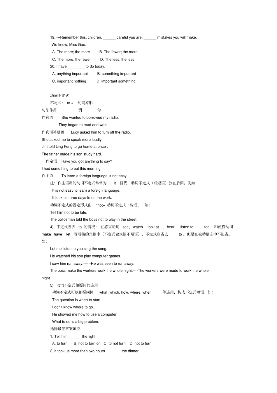 初中中考英语形容词和副词_第3页
