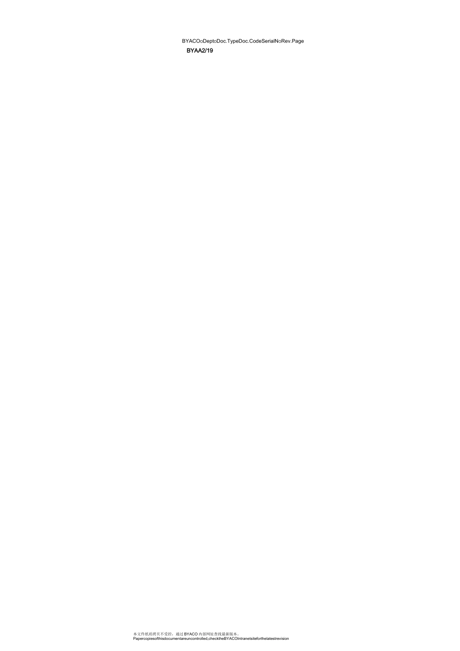 塔设备检修施工方案(DOC)_第2页