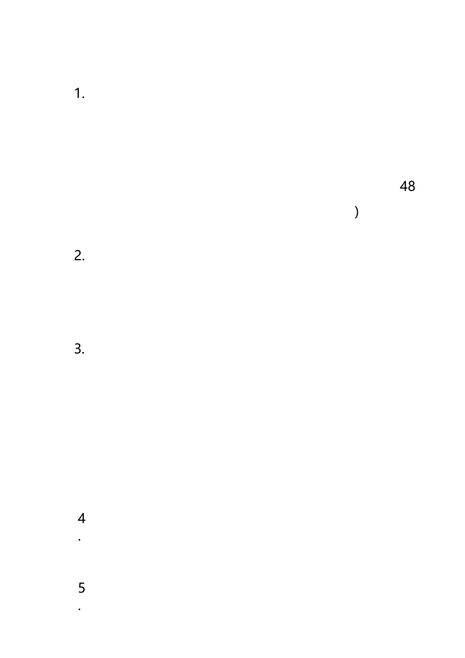 春季传染病防控措施_第1页