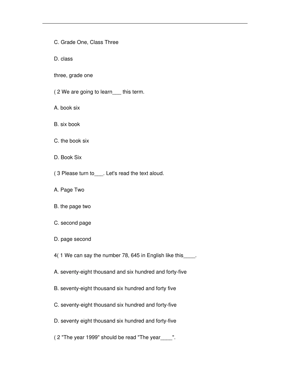 初中数词练习题解析_第3页