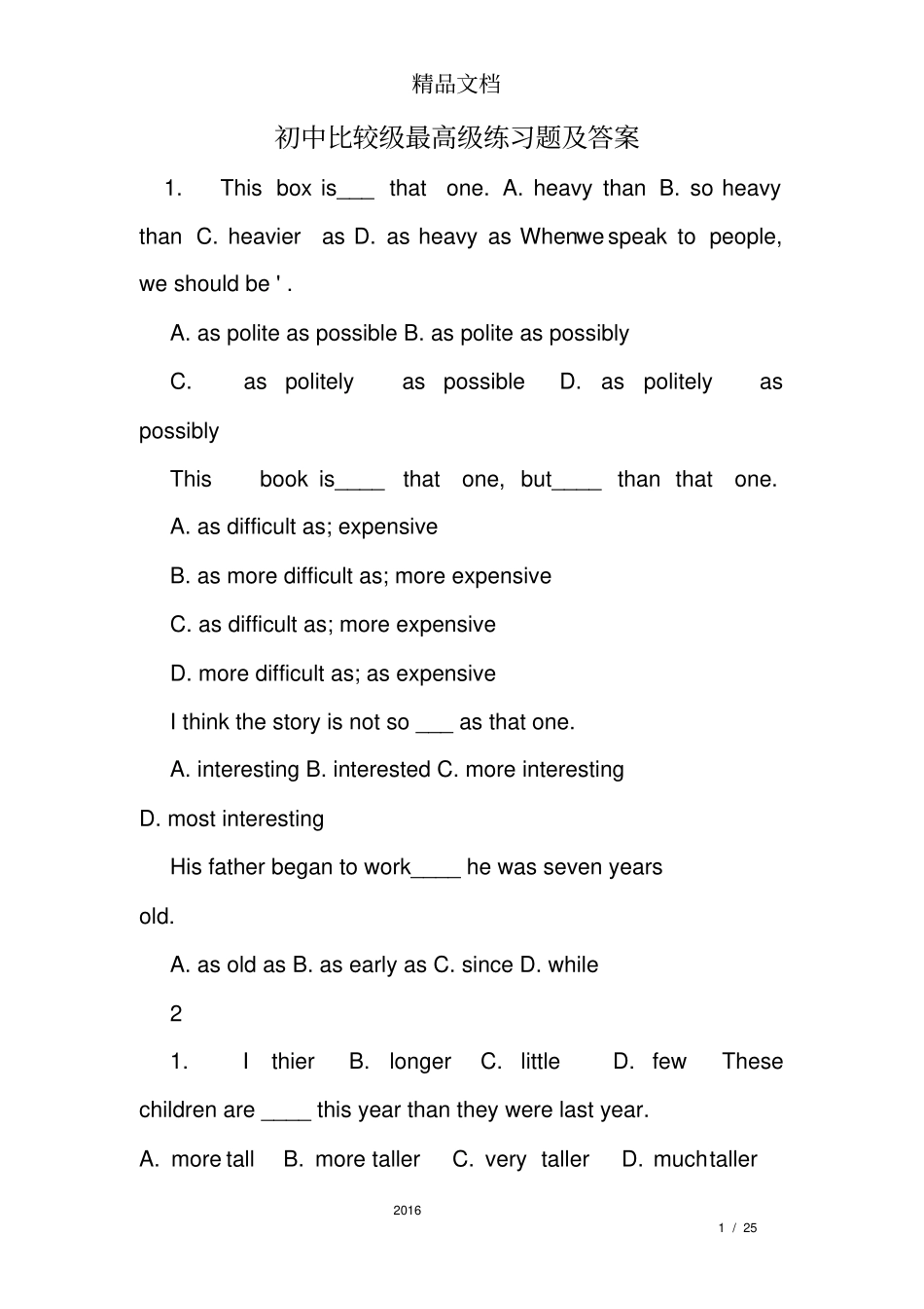初中比较级最高级练习题及答案_第1页