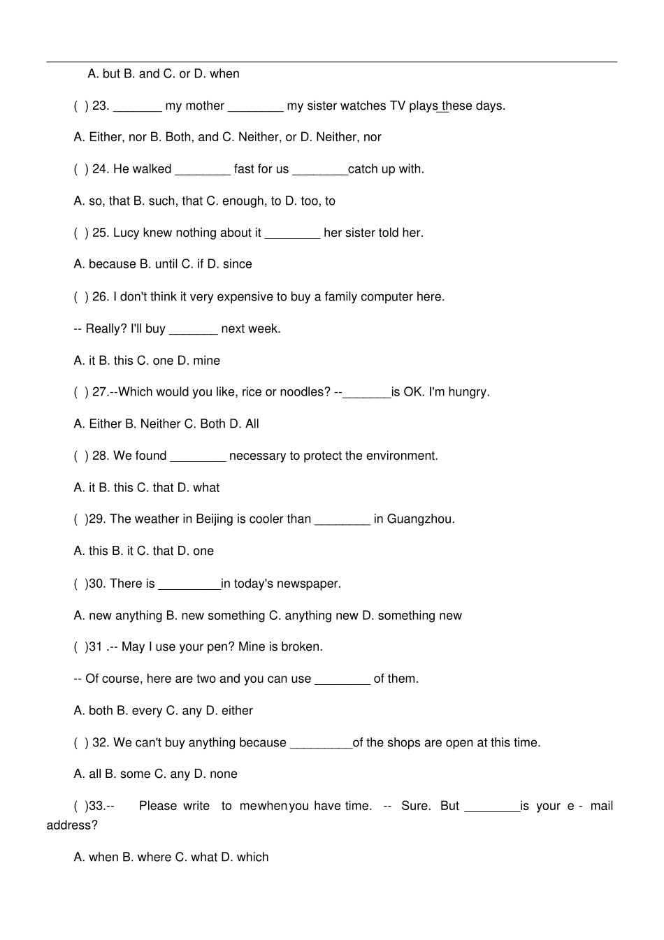 初中考试英语总复习中考英语单项选择题专题练习_第3页
