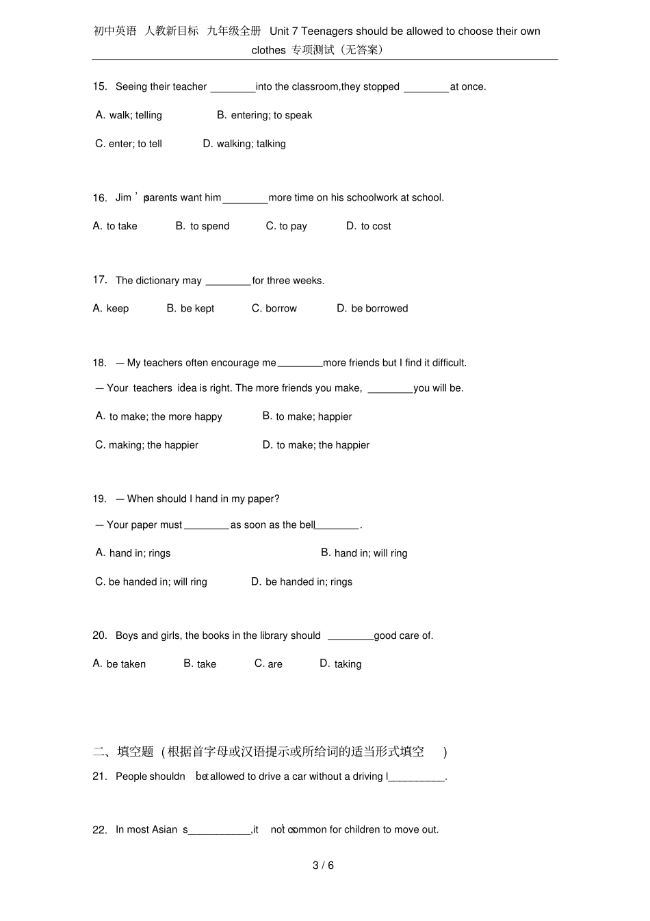 初中英语人教新目标九年级全册Unit7Teenagersshouldbeallowe_第3页