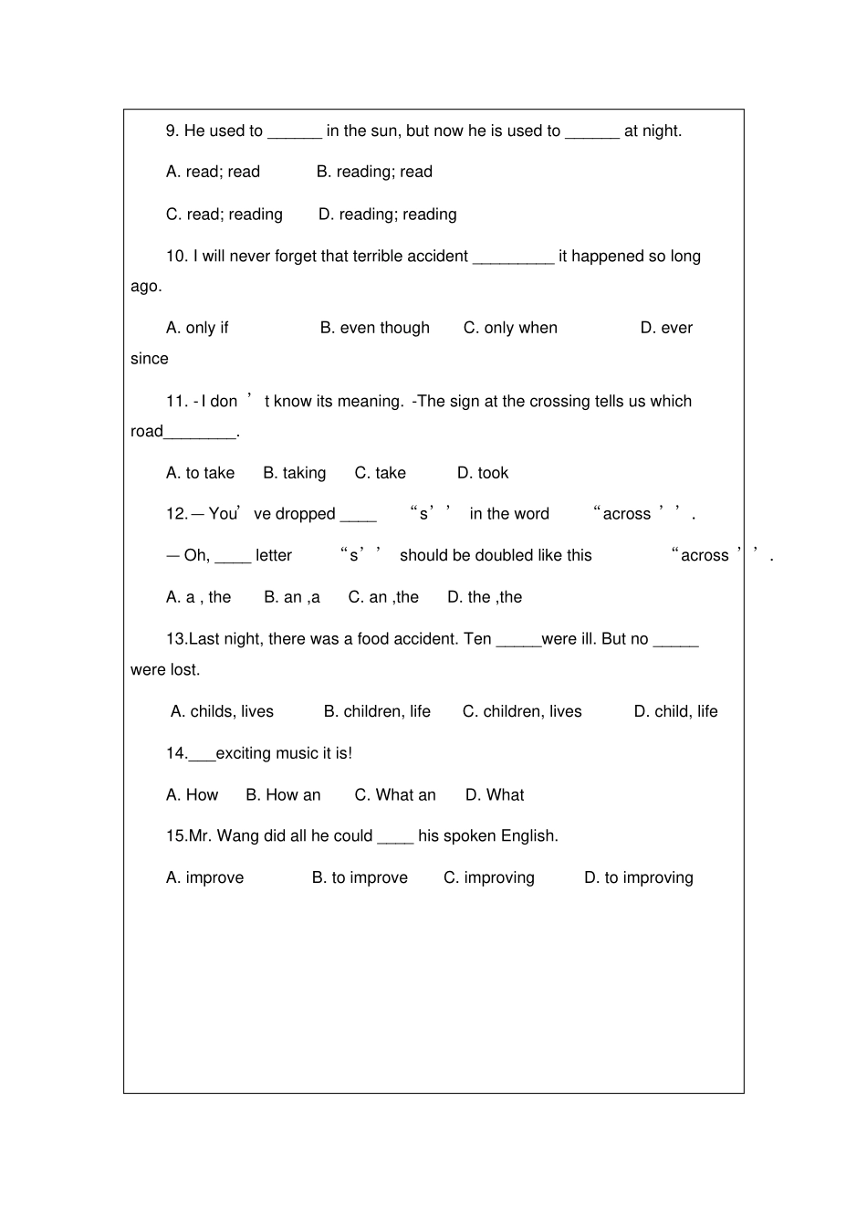 初中英语单选100题_第2页