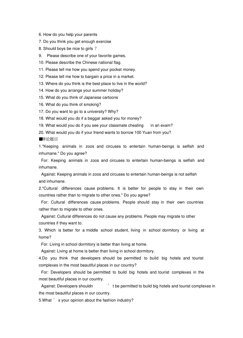 初中英语口语比赛资料_第3页