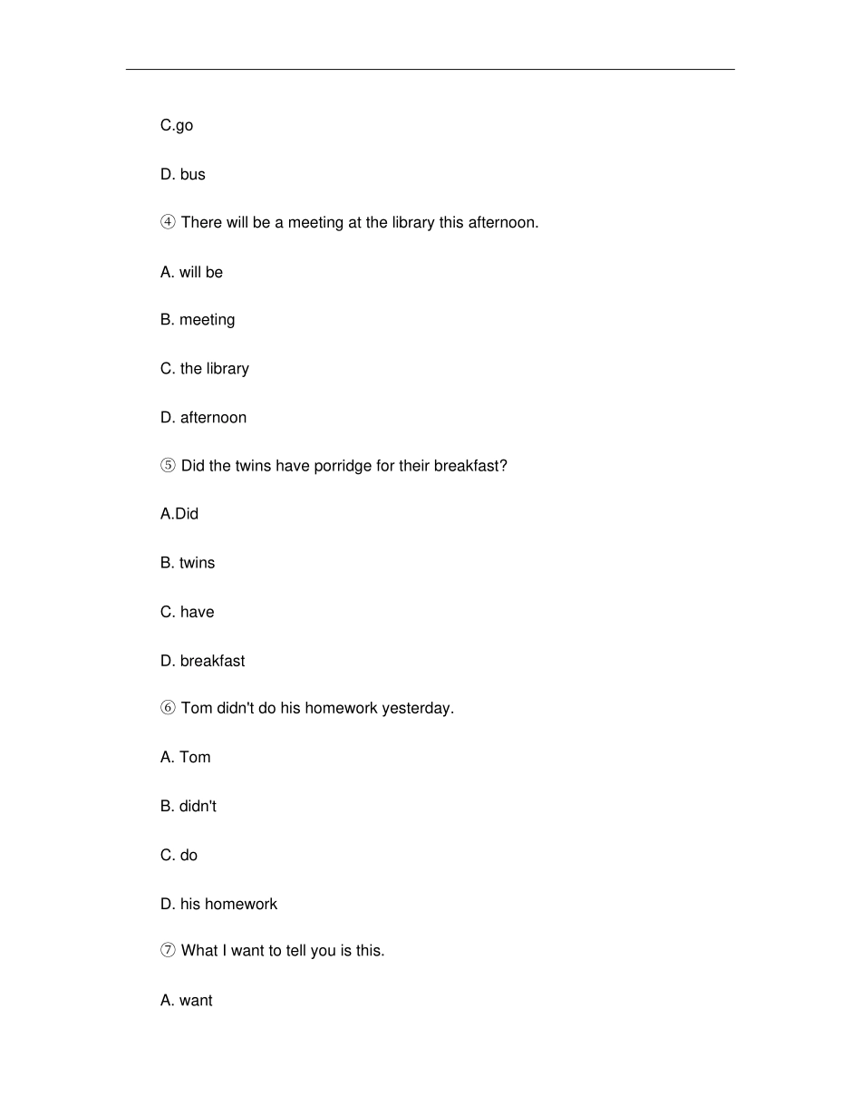 初中英语句子成分分析练习题解析_第2页