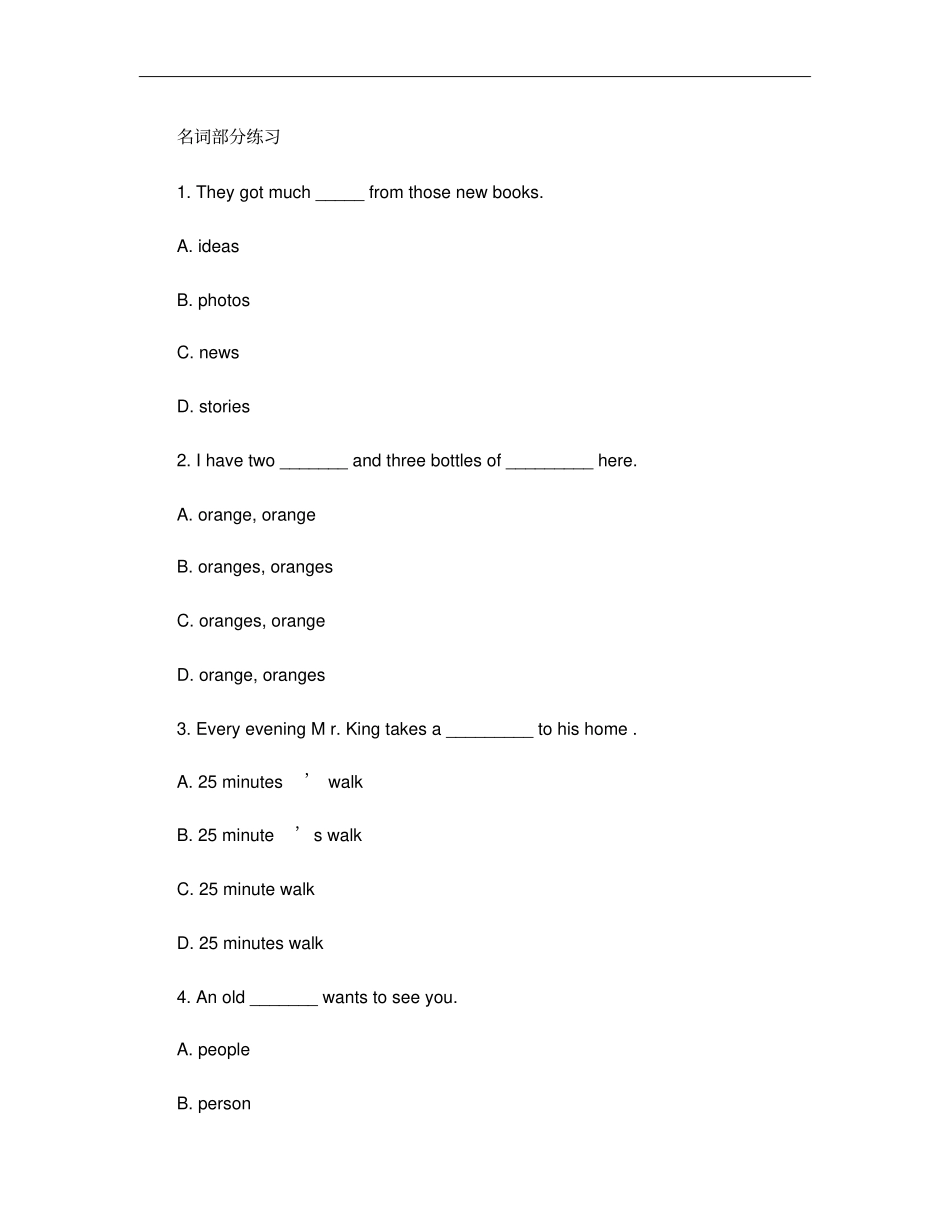 初中英语名词数词冠词练习题解析_第1页