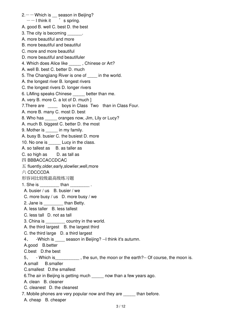 初中英语比较级最高级测验题_第3页