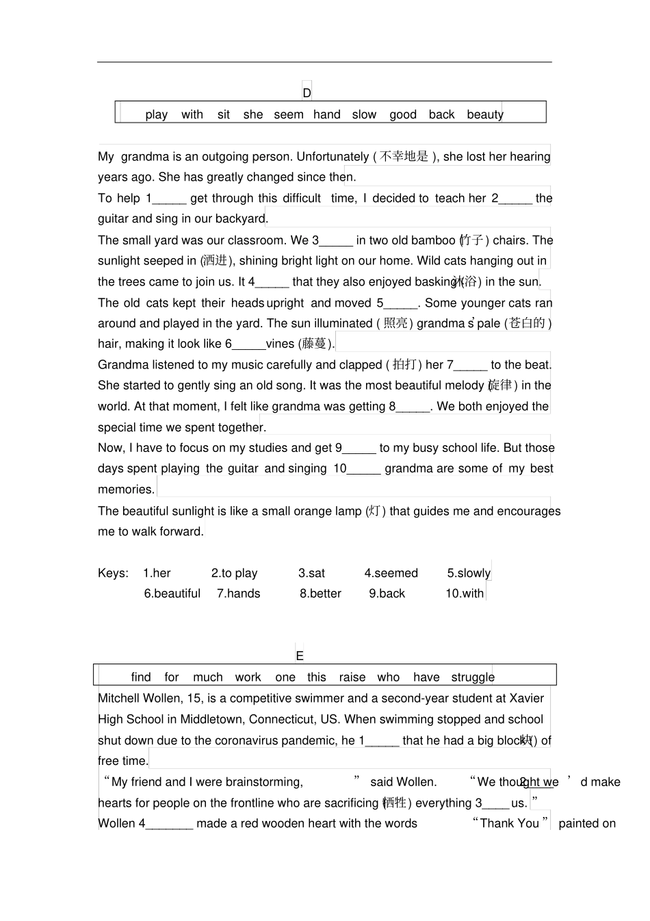 初中英语热点话题选词填空专项练习_第3页