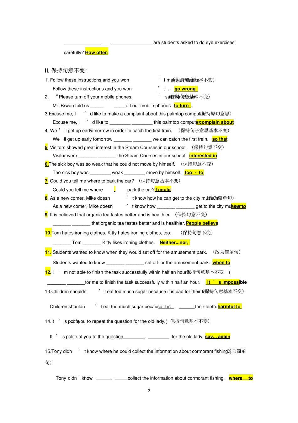 初中英语牛津上海2020中考一模改写句子之划线提问,保持句意汇编含答案_第2页