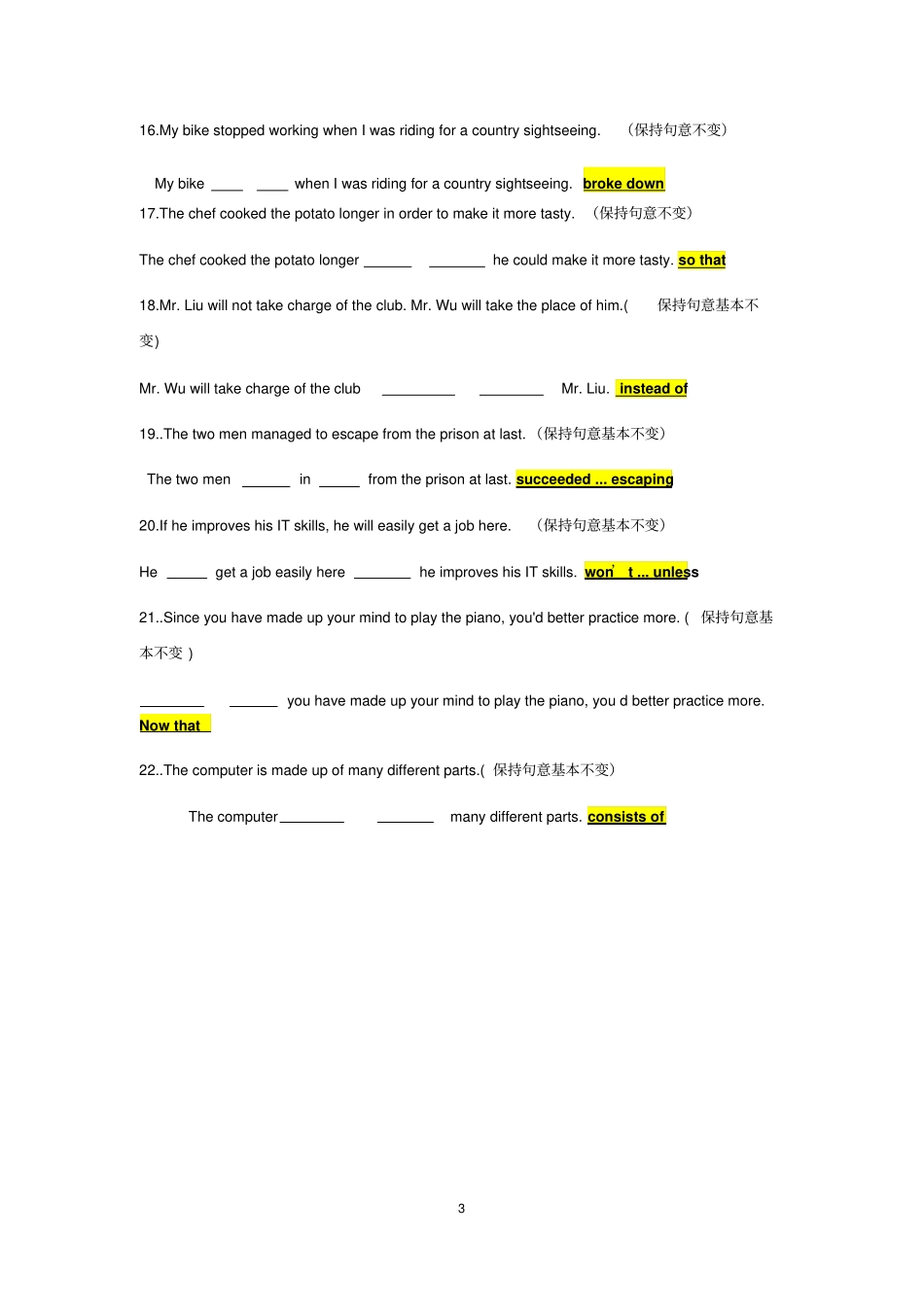 初中英语牛津上海2020中考一模改写句子之划线提问,保持句意汇编含答案_第3页