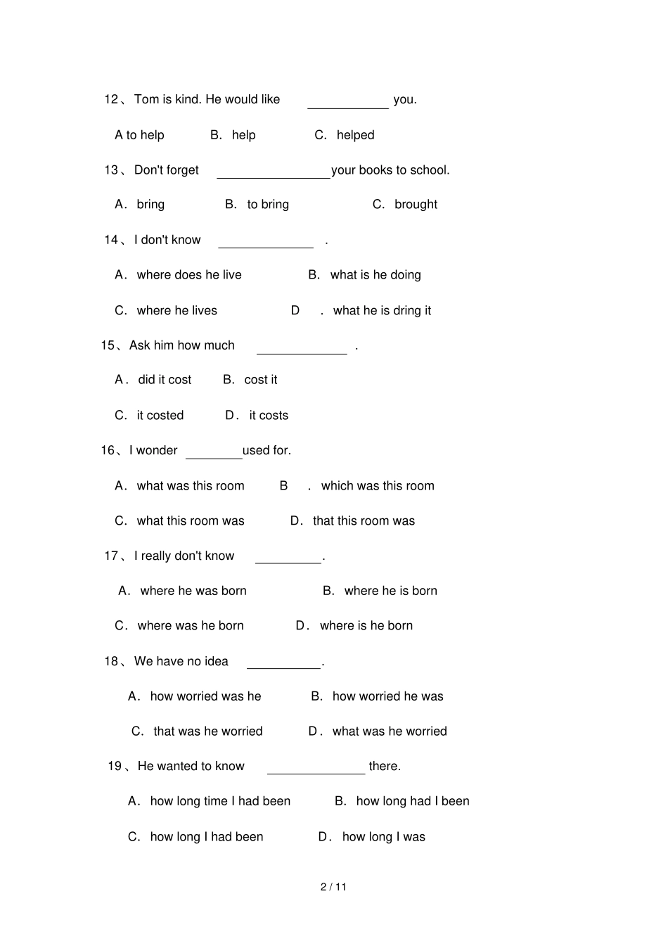 初中英语语法及固定搭配综合练习题含标准答案_第2页