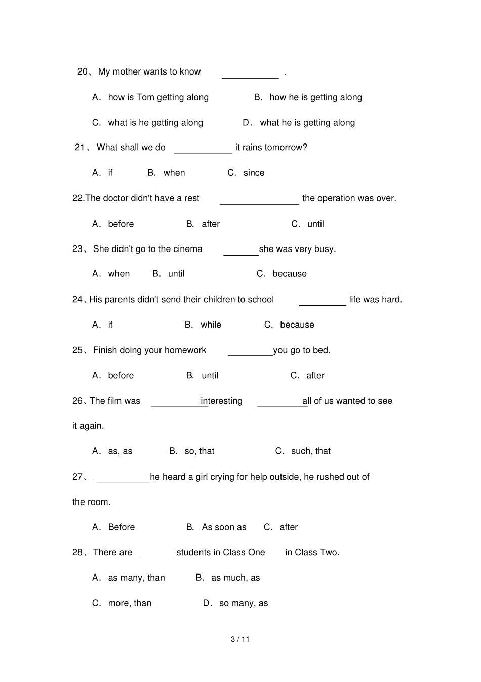 初中英语语法及固定搭配综合练习题含标准答案_第3页