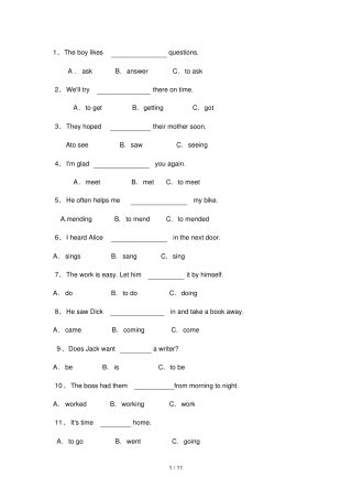 初中英语语法及固定搭配综合练习题含标准答案