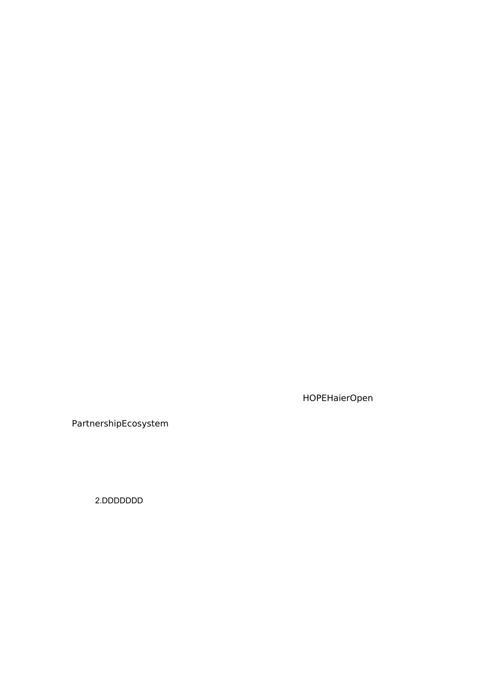 互联网+制造业的路径与机遇_第3页