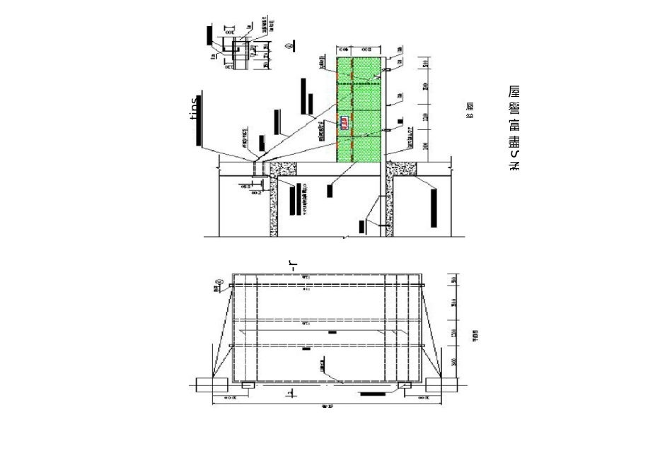 卸料平台示意图_第3页