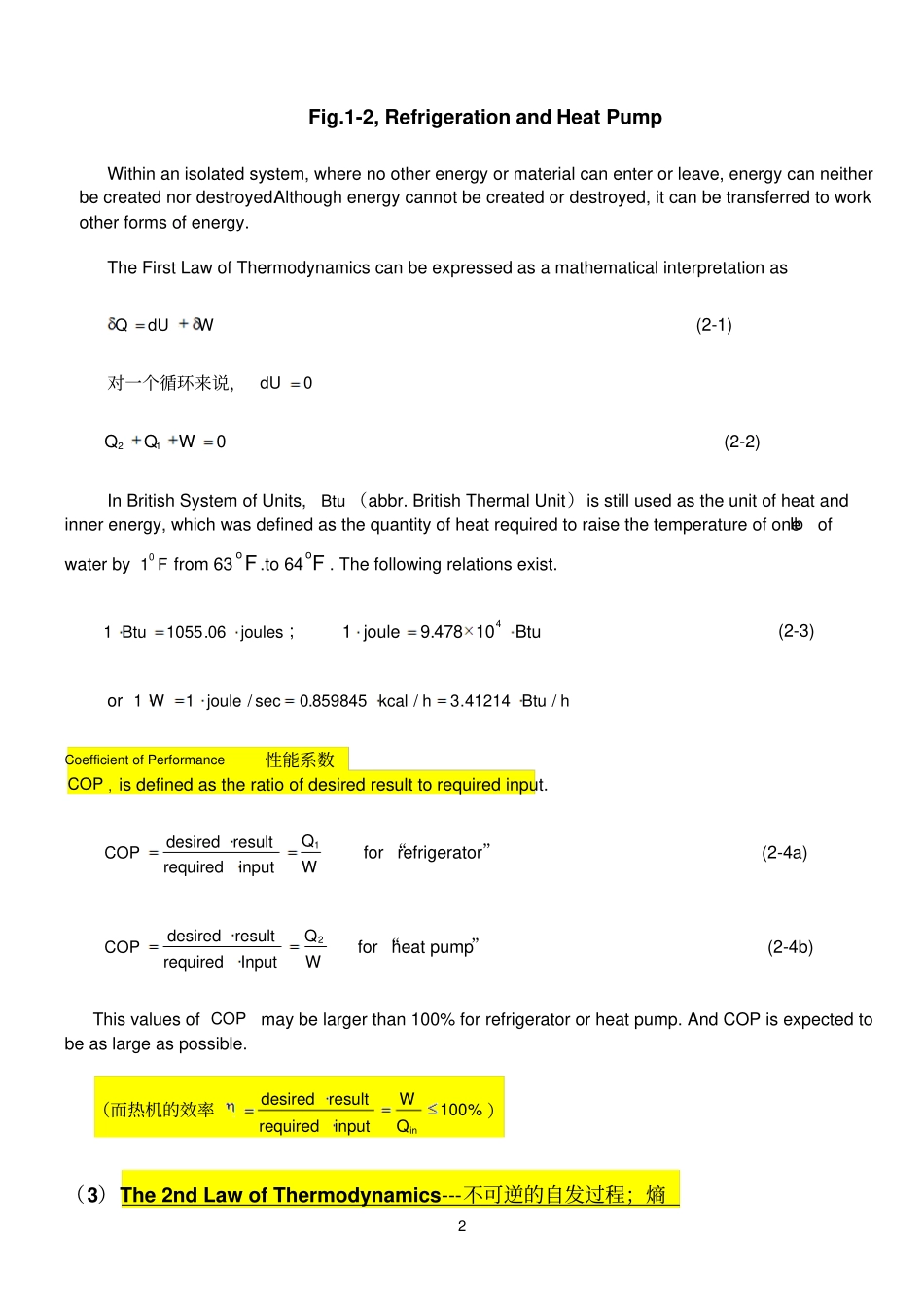 制冷技术英文版Ch090528_第2页