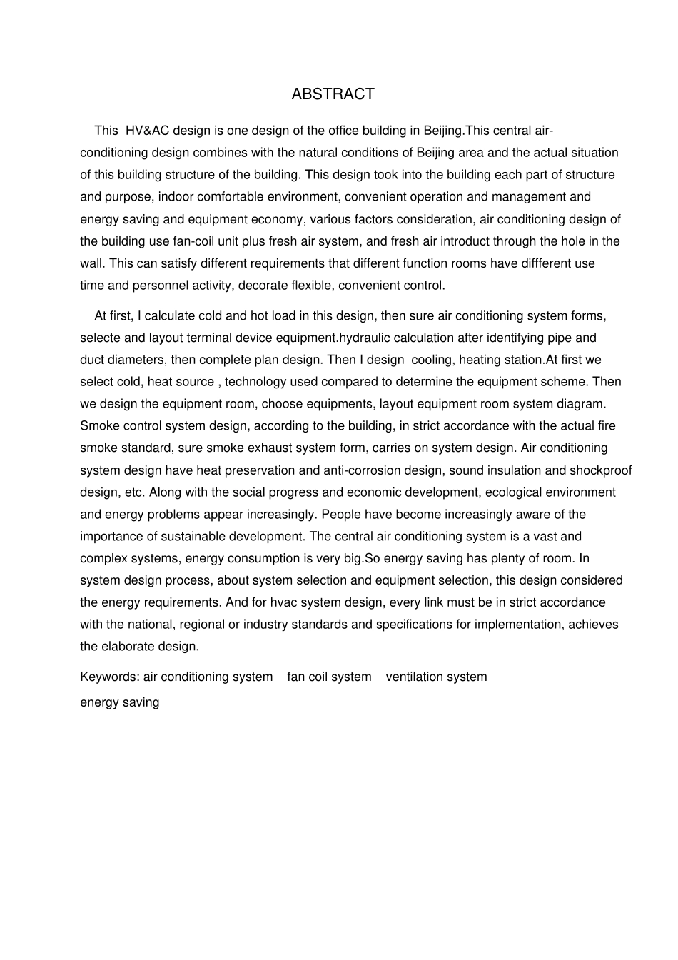 办公楼暖通空调设计说明书_第2页